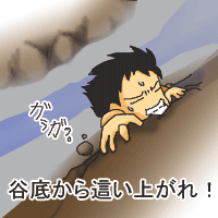 いいえ、一泊二日です