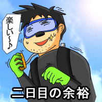 ����ڂ̗]�T