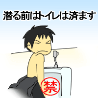 �g�C���͍ς܂���