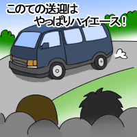 ���}���ƃ��f�B�J���`�F�b�N